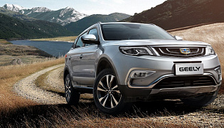 Фотография экстерьера Geely Atlas