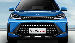 Фотография экстерьера Kaiyi X3 Pro