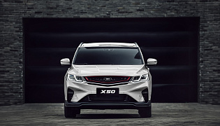 Фотография экстерьера Belgee X50