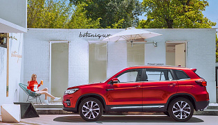 Фотография экстерьера Changan CS75 FL