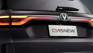 Фотография экстерьера Changan CS95 NEW