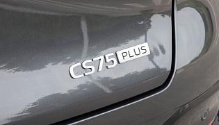 Фотография экстерьера Changan CS75 PLUS IV