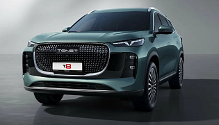 Фотография экстерьера Tenet T8