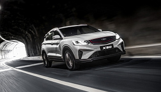 Фотография экстерьера Belgee X50