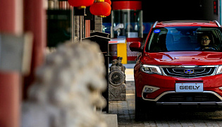 Фотография экстерьера Geely Atlas