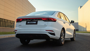 Фотография экстерьера Geely Emgrand